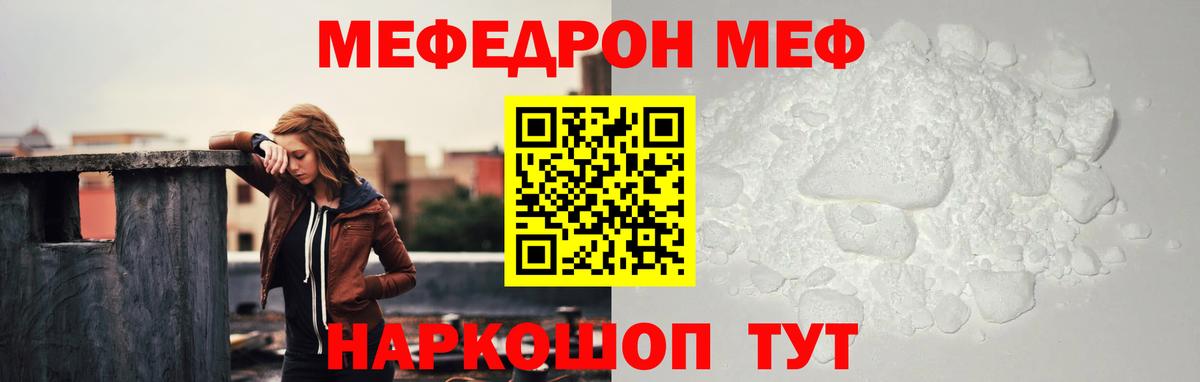 МЯУ-МЯУ 4 MMC  МЯУ-МЯУ VHQ  Красноярск  МЯУ-МЯУ  Вход с VPN 
