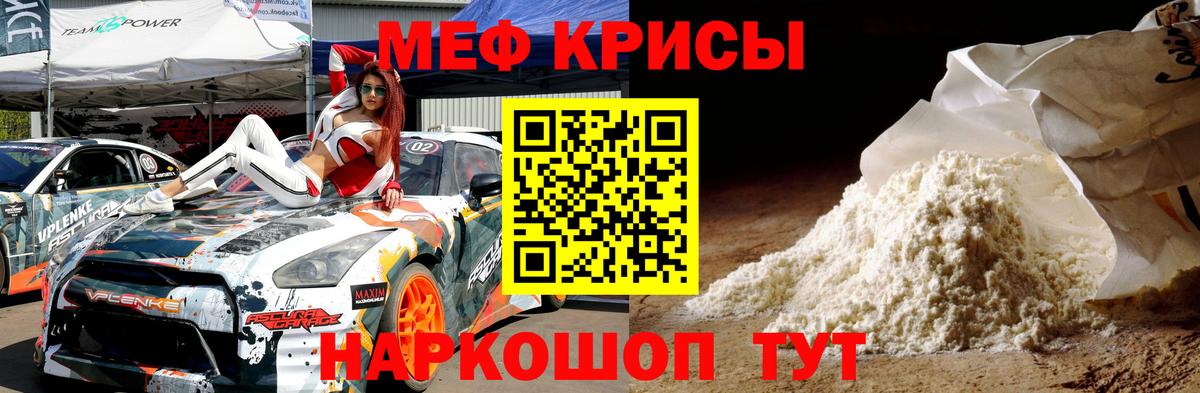 Мефедрон  Гашиш  Красноярск  Героин  Вход с VPN  Мефедрон   МДМА  Cocaine  МАРИХУАНА  ГАШИШ 