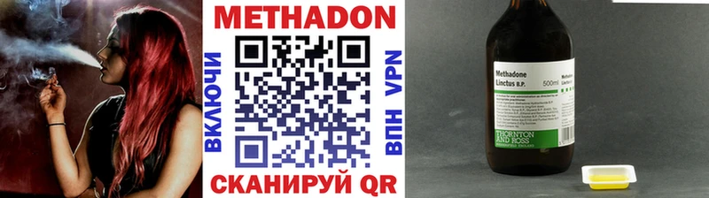 Метадон белоснежный  Красноярск 