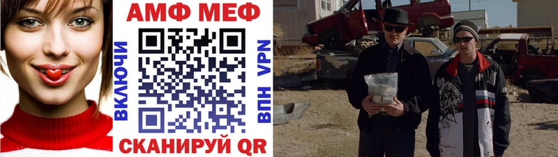 МЕТАМФЕТАМИН мет  дарнет шоп  Красноярск 