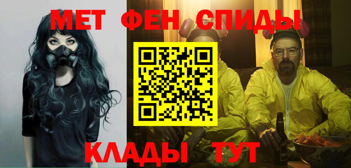 Первитин Декстрометамфетамин 99.9%  Красноярск 