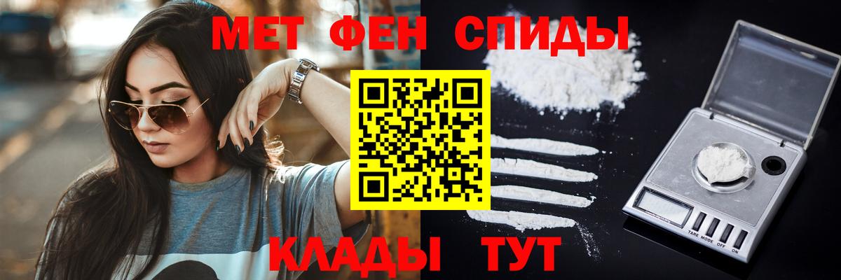 Первитин витя Красноярск
