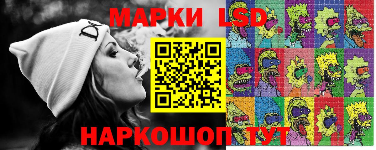 Марки NBOMe 1,5мг Красноярск