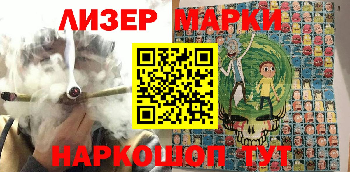 Канабис  Красноярск  Вход с VPN  Ляпка  Alpha PVP  Гашиш  Метадон  МЕФ  Каннабис  Cocaine 