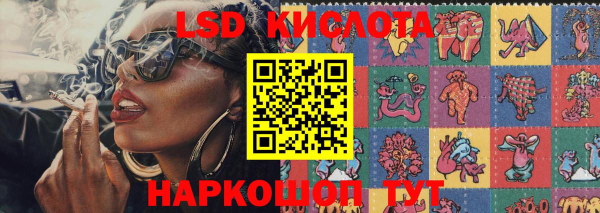 Красноярск  Марки 25I-NBOMe 1500мкг  Вход с VPN 