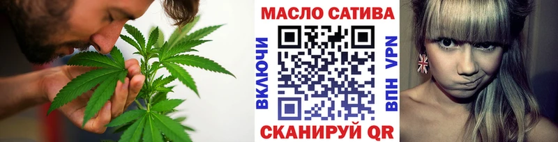 Дистиллят ТГК гашишное масло Красноярск
