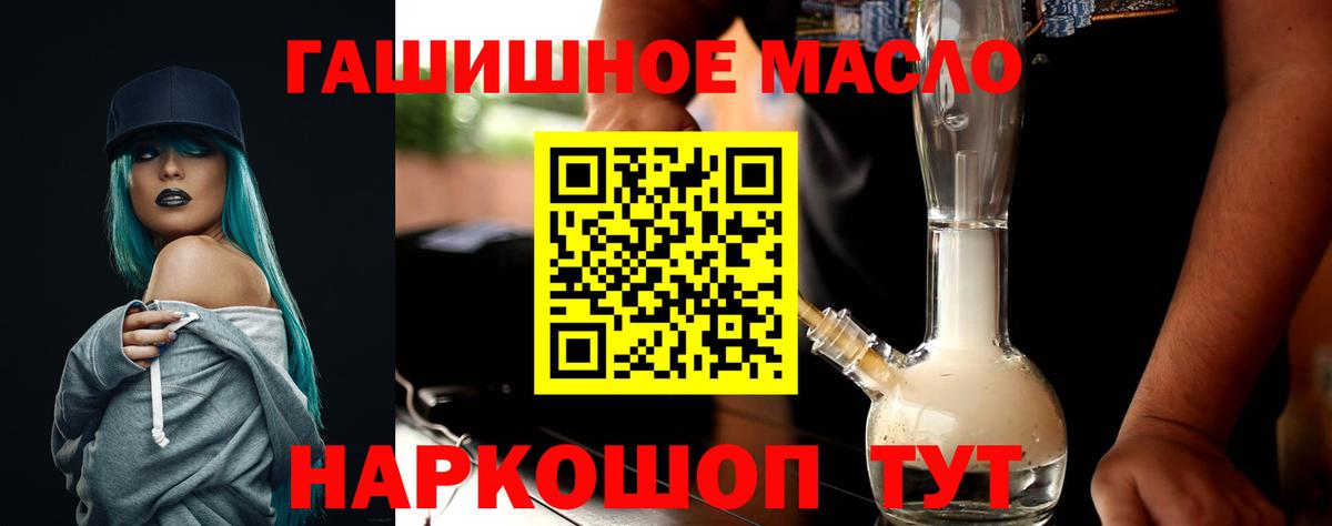 Дистиллят ТГК вейп с тгк Красноярск