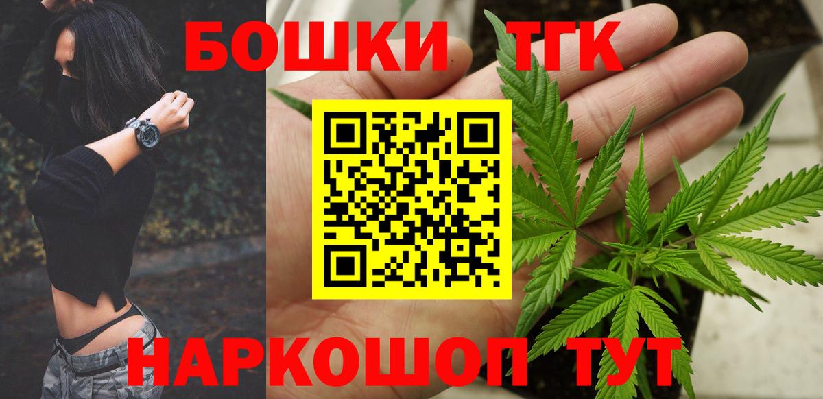 Бошки марихуана конопля  Бошки Шишки LSD WEED  Красноярск  Марихуана OG Kush 