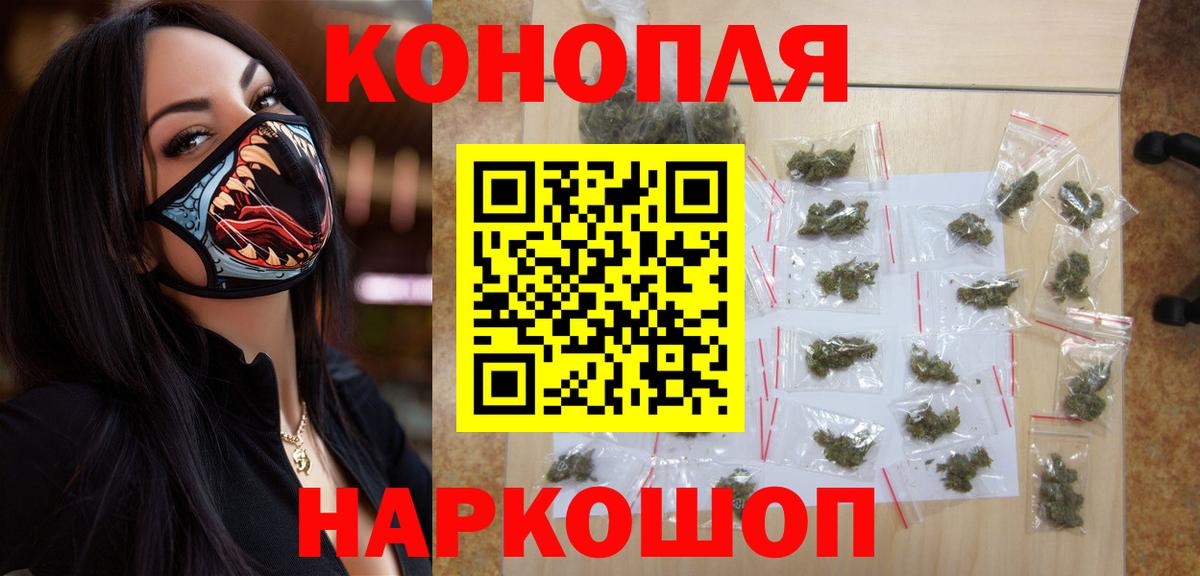 Каннабис гибрид  Каннабис сатива  Красноярск  Каннабис индика  Бошки марихуана VHQ  Вход с VPN 